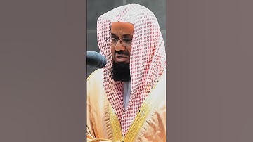 الشيخ سعود الشريم/ سورة ابراهيم