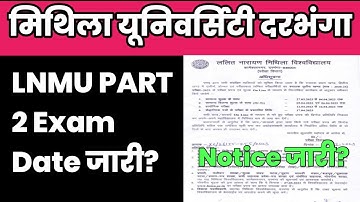 PART 2 Exam Date जारी? Lnmu Part 2 Exam Date 2021-24 । Lnmu Part 2 Exam Form Fillup Online Date 2023