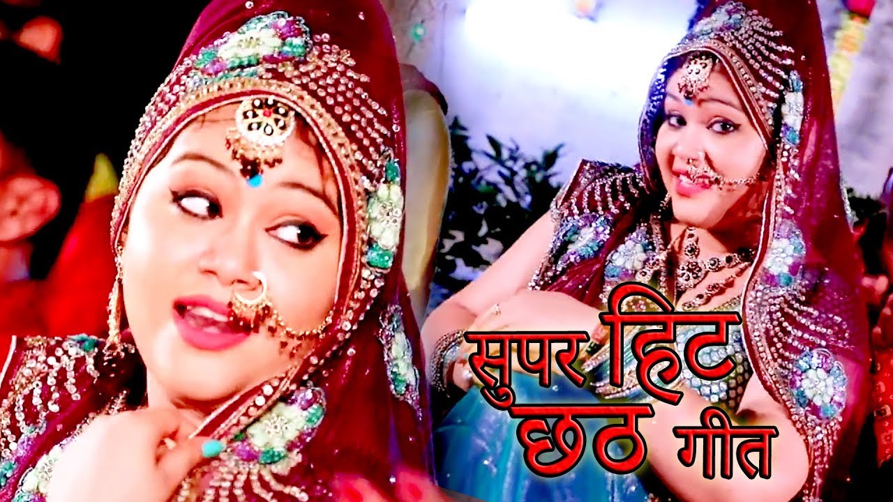 video phone beyonce mp3 आ गया 2018 का No. 1 छठ गीत - अनु दुबे ने सबको पछे छोड़ा - Bhojpuri SuperHit Song