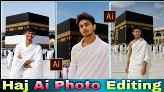 Chatgpt কিভাবে ছবি এডিট করবো | Hajj Ai Photo Editing | Ai Islamic Photo Editing In Chatgpt screenshot 4