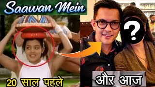 Saawan mein song where has the heroine disappeared now 😱 | Falguni Pathak | Trending Song | Shwet...