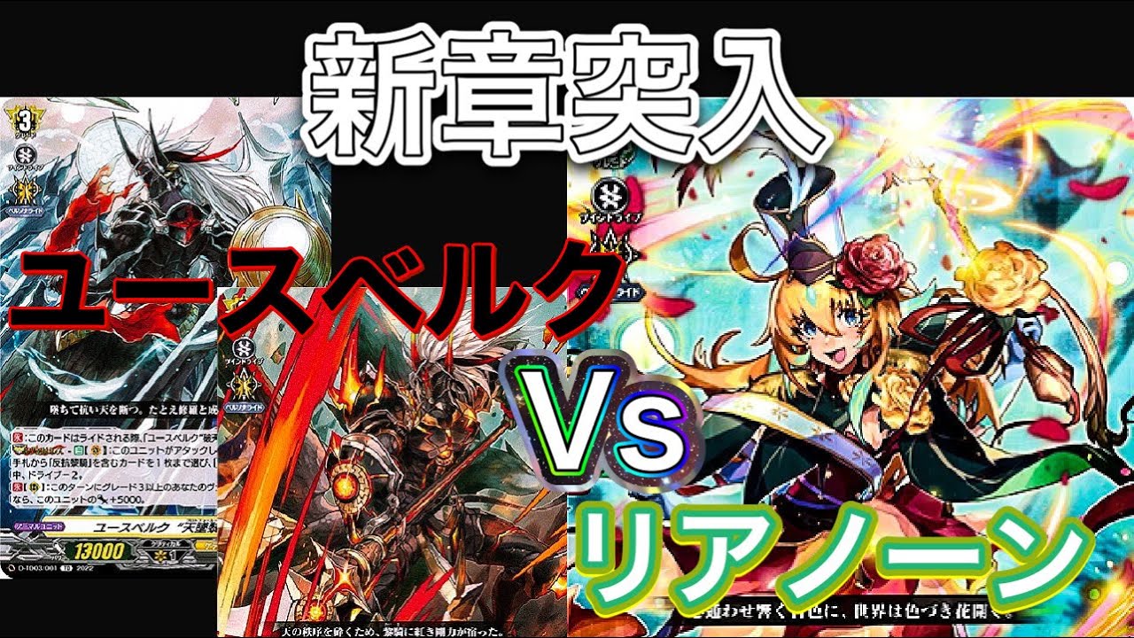 ヴァンガード ユースベルク デッキ(46枚) カードファイト!! ヴァンガード