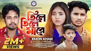 Tile Tile Mare Emon Khan Akhi Islam Dustu Forhad Tiktok Viral Sad Song 2022