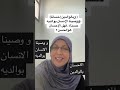 الاحسان للوالدين الاحسان للوالدين