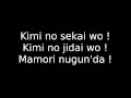 Idoling !!! - Mamore !!! lyrics [Romaji] &hearts;