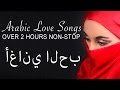Gambar cover Arabic Love Songs | Non Stop | Full Album