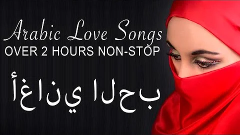 Arabic Love Songs | Non Stop | Full Album