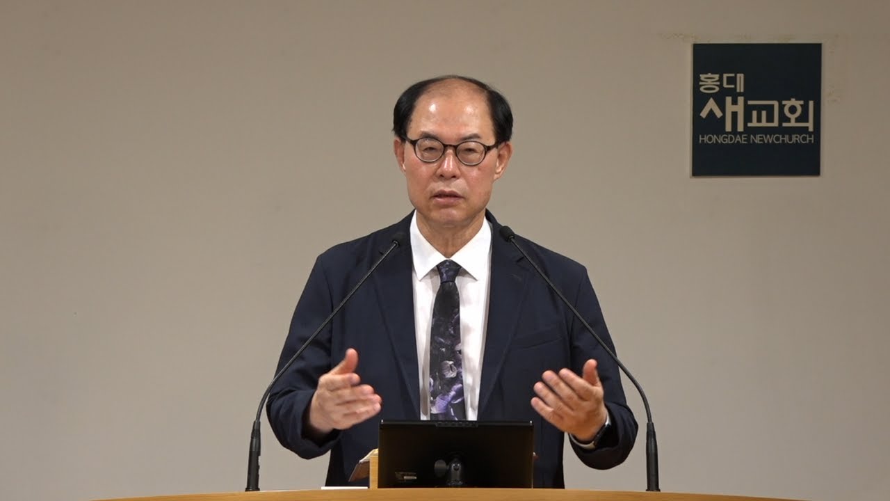 [한계 너머(26)] 제자의 행동 지침(guidelines) - 누가복음 10장 1~16절(금요철야예배 20240719)