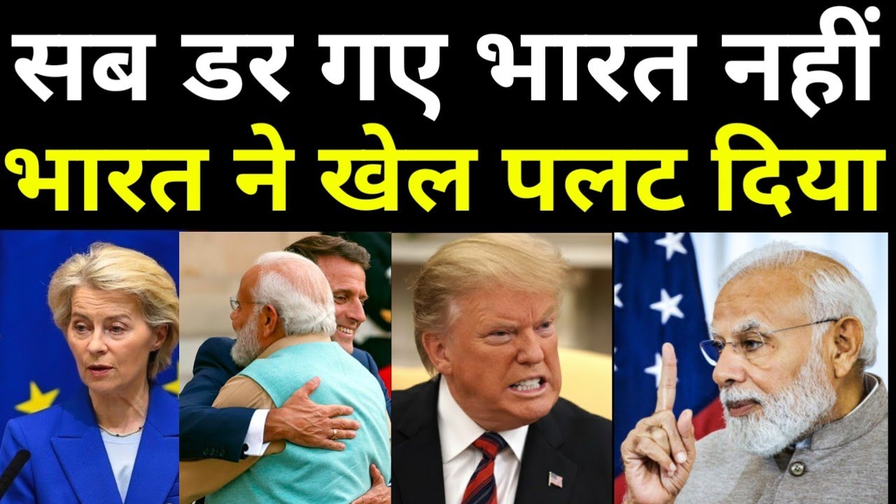 EU Pushes Digital Freedom | India’s Smart Oil Game! | World Affairs GK