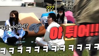 방심하는 순간 낙오된다ㅋㅋㅋㅋㅋㅋㅋㅋ