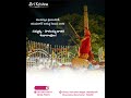 Sammakka–Saralamma Jatara Greetings | Medaram Festival | Sri Krishna Hospital Mancherial
