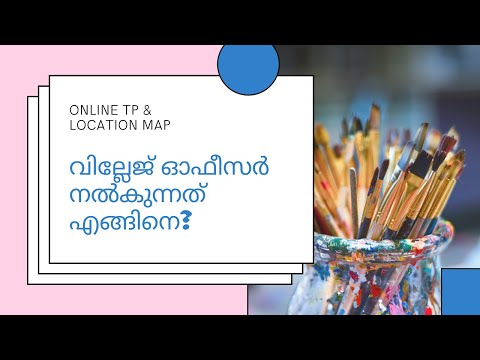 TP and Location VO Process