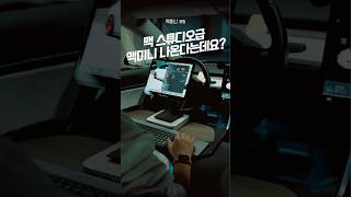 맥스튜디오급 맥미니 나온다는데요?