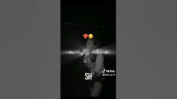 اغاني جزائريه يالغاتلي فتيليفون تبكي وتقول نتا Reels اكسبلور Tiktok 