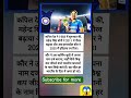🔥भारत की नई कहानी हरमनप्रीत कौर 2025#cricket #ipl#icc #bcci #worldcup 2025#women World Cup