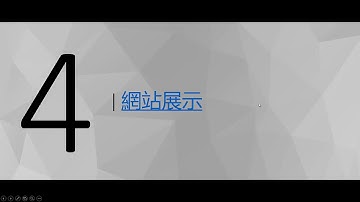 恆逸Java Web程式設計師養成班5592班【好人好事 GoodPeopleGoodThings】
