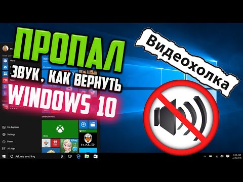 Видео: Word не может создать рабочий файл. Проверьте переменную переменную окружения Temp