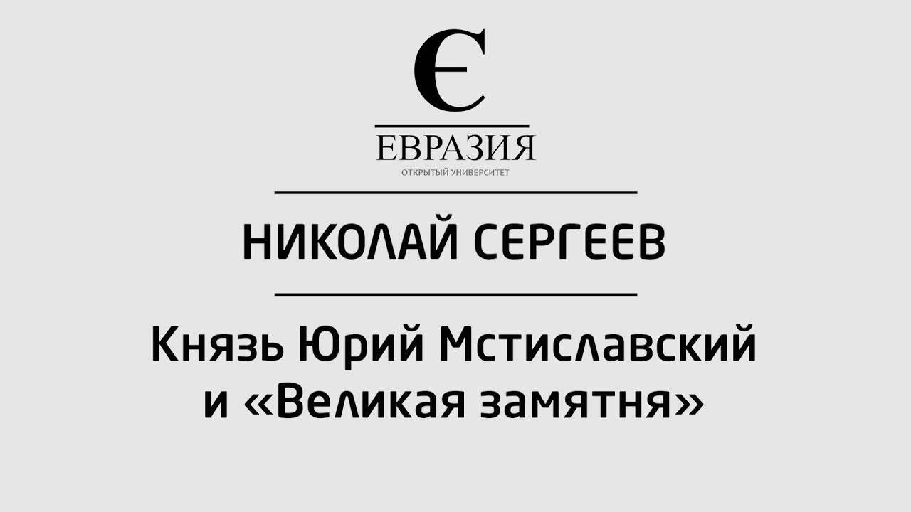 Герцог фронтира или вселенская замятня читать полностью. Герцог фронтира или вселенская замятня читать полностью