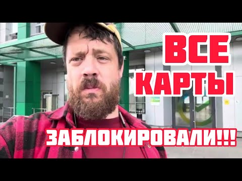 Понедельник с платежами! 