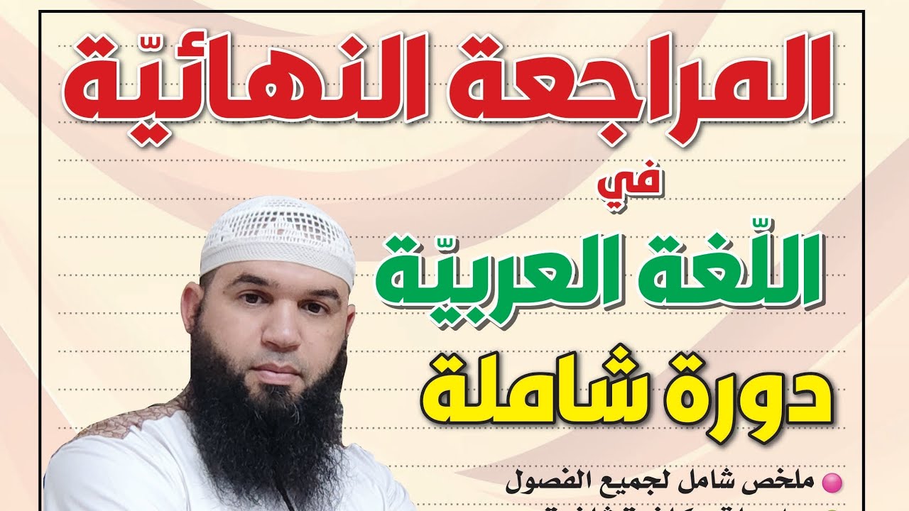 مفاجأة في دورات إجازة الربيع #حصريا