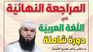 مفاجأة في دورات إجازة الربيع #حصريا