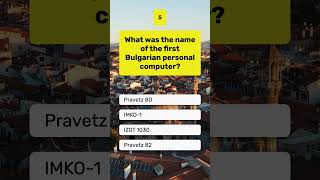 Computers Trivia: First Bulgarian Personal Computer trivia history computerscience