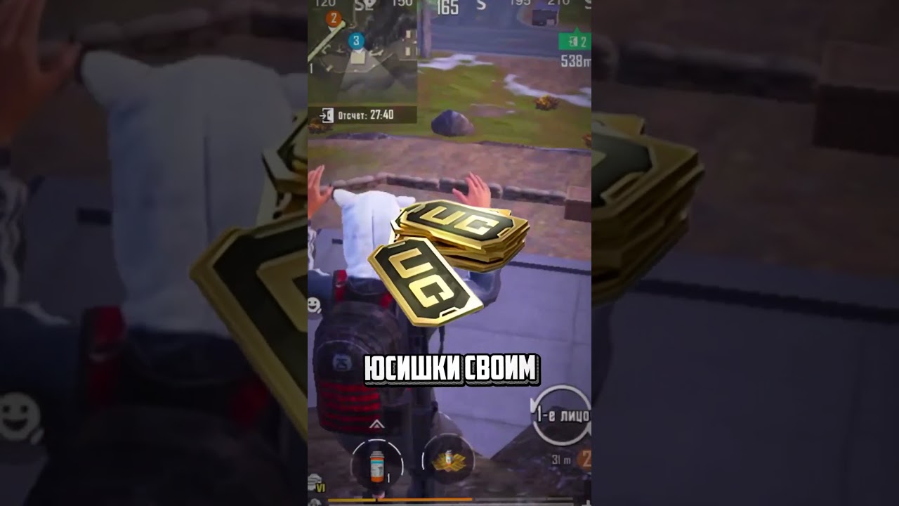 ЛОВИ 500 UC ОТ РАЗРАБО 