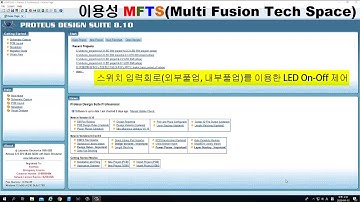 4-2-4강_Arduino강의 SW를 이용한 LED 제어 프로그래밍 실습2