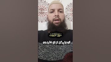 و ما خلقت الجن والإنس إلا ليعبدون|| آيات من سورة الذاريات #تلاوات #قرآن #الذاريات