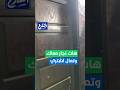 هات نجار معاك وتعال اشتري الأبواب دي برخص التراب