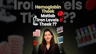 Hemoglobin Normal Hai… Toh Sab Theek Hai? ❌ Yeh Galti Mat Karo!"