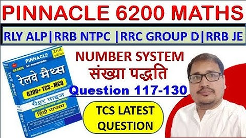 NUMBER SYSTEM PINNACLE RAILWAY 6200 MATHS ||RAILWAY ALP ||group d latest question prakash sir