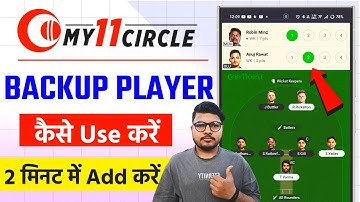My 11 Circle Backup Player Kaise Use Kare 2025 | My 11 Circle Me Backup Player Kaise Banaye