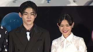 市川染五郎＆杉咲花、コンプレックスを告白