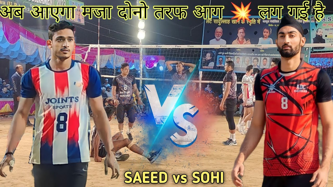 | Azamgarh VS Punjab | #mr_saeed_09 | All india Volleyball Tournament Fathepur Tall Narja Mau |