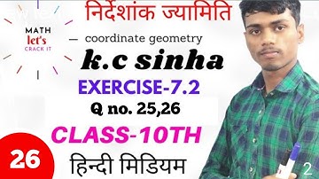 #class10 #coordinate geometry #kcsinha7.2 #mathbygovindsir