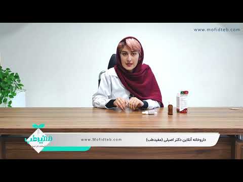 قطره آهن فروزومال مکمل آهن بدون عوارض دوران کودکی داروخانه آنلاین مفید طب