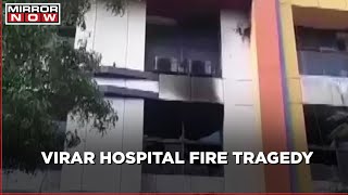 Maharashtra: 13 ICU patients dead in fire at a COVID centre in Virar