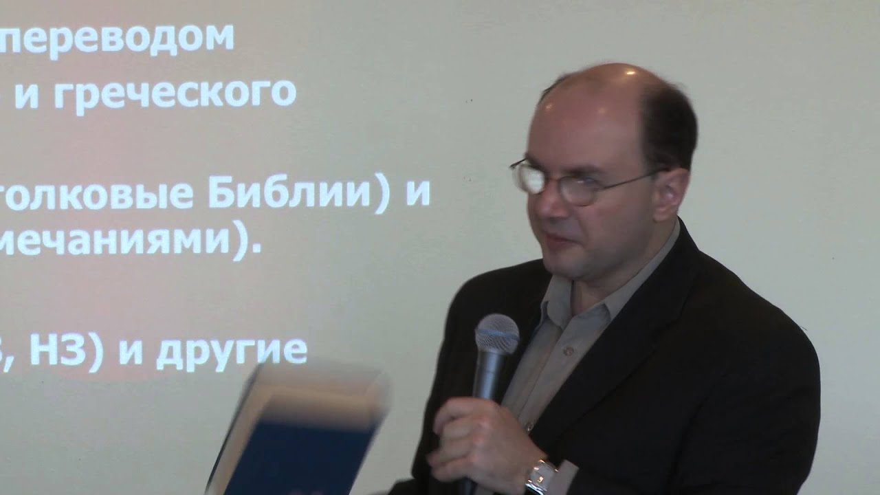 08. День 2 - Часть 3