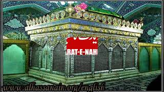 Ziyarat e Nahiya screenshot 4