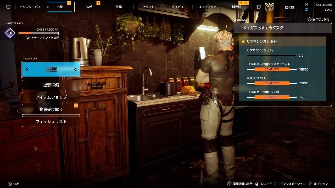 古参が集まったエンプ戦