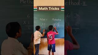 Multiplication tricks | Teacher Innovation Ideas #maths #mathstricks #education #brainlearning #math