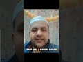 Mashkoor Raza Dada Viral Video Mashkoorrazadadaofficial Mashkoorrazadadayoutubechannel Mashkooraz