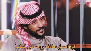 سعد صالح المطرفي - امي عساني فدا لتراب حذيانها..❤️