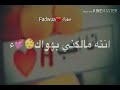 احلي مقاطع حب حرف H قصيره اللعشاق حالات واتس اب حب وغرام2019 