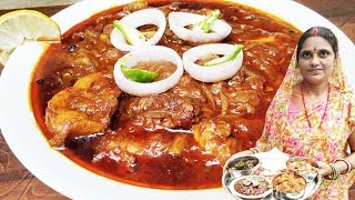 बिहार की फेमस मसालेदार चिकन ग्रेवी  | MASALEDAAR CHICKEN GRAVY IN BIHARI STYLE| Chicken curry Recipe