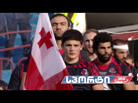 სპორტი 360° - რაგბი. \"ბორჯღალოსნების\" საშემოდგომო ტესტ-სერია / ექსკლუზიური ინტერვიუ მილტონ ჰეიგთან