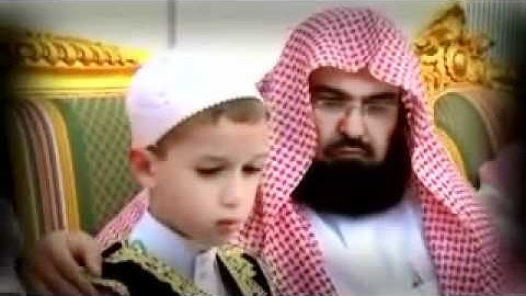 الشيخ السديس يبكي من تلاوة طفل مؤثر