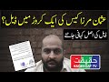 How Usman Mirza Strikes a 1 Crore Rupees Deal With Powerful Punch