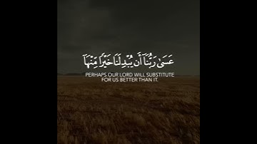 أجمل حالات واتس اب قرآن كريم بدون حقوق بصوت اسلام صبحي | صوت خاشع يريح القلب❤😴